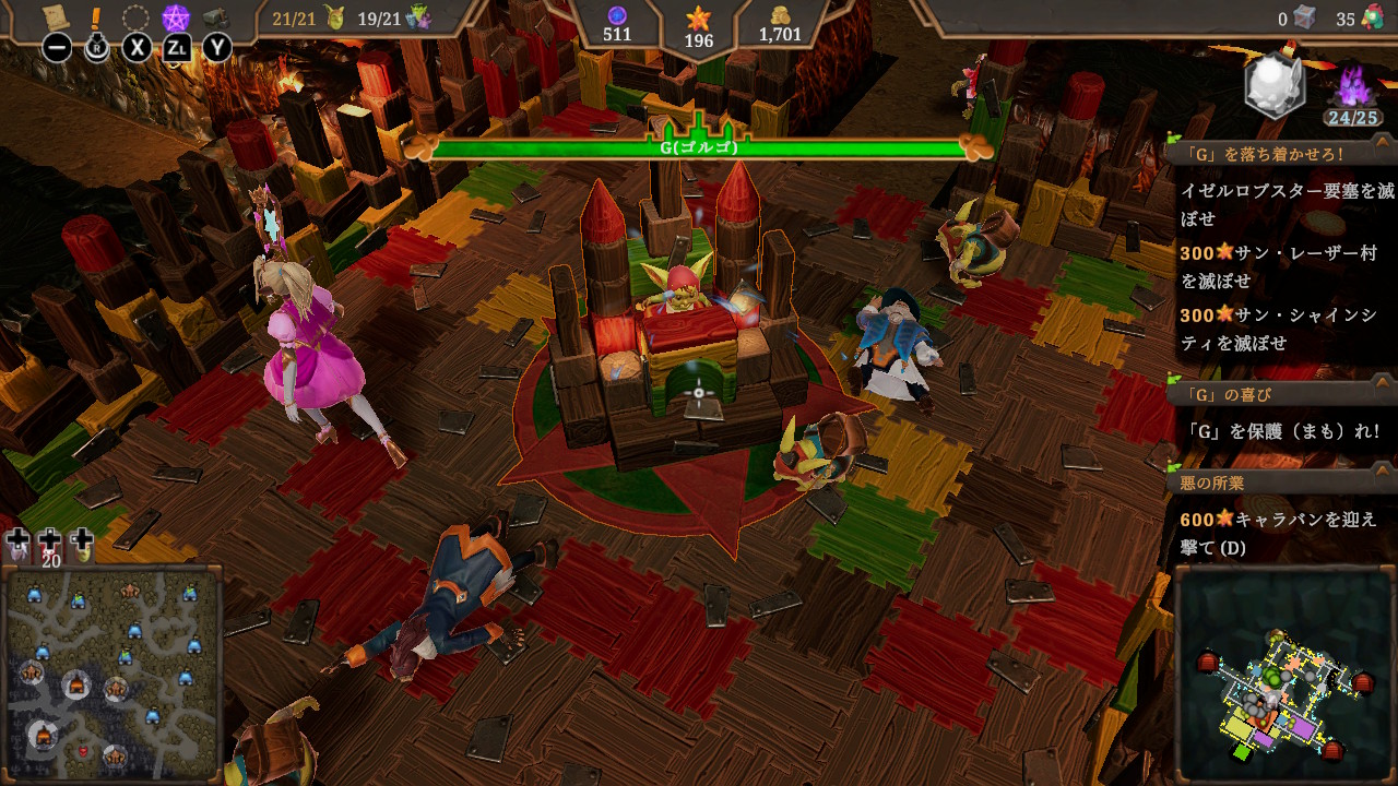 ダンジョンズ 4 - キャンプファイヤーの物語