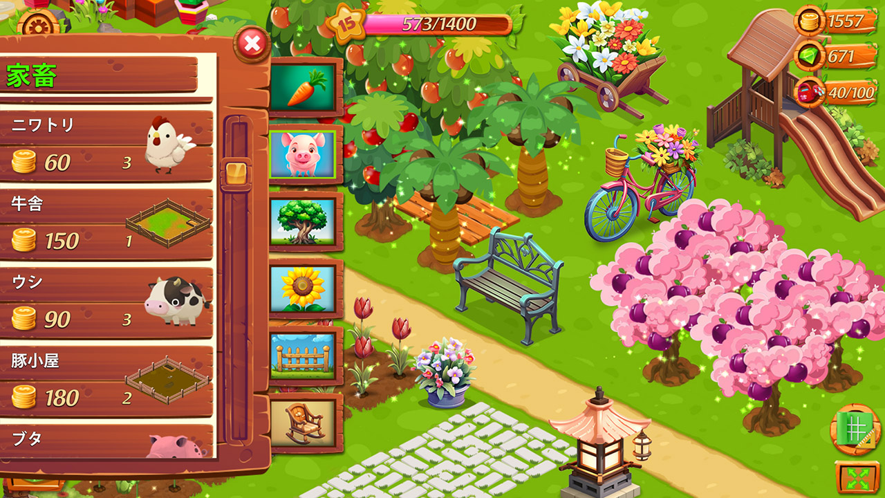 ホープの牧場2 - Hope's Farm 2