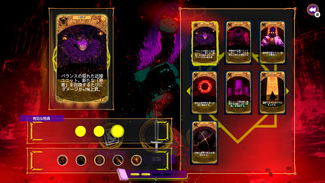 レア物❤️タロットアンドカードゲーム アルカナ ダークタロット カードゲーム：アルカナクイーン (The Arcana: Dark
