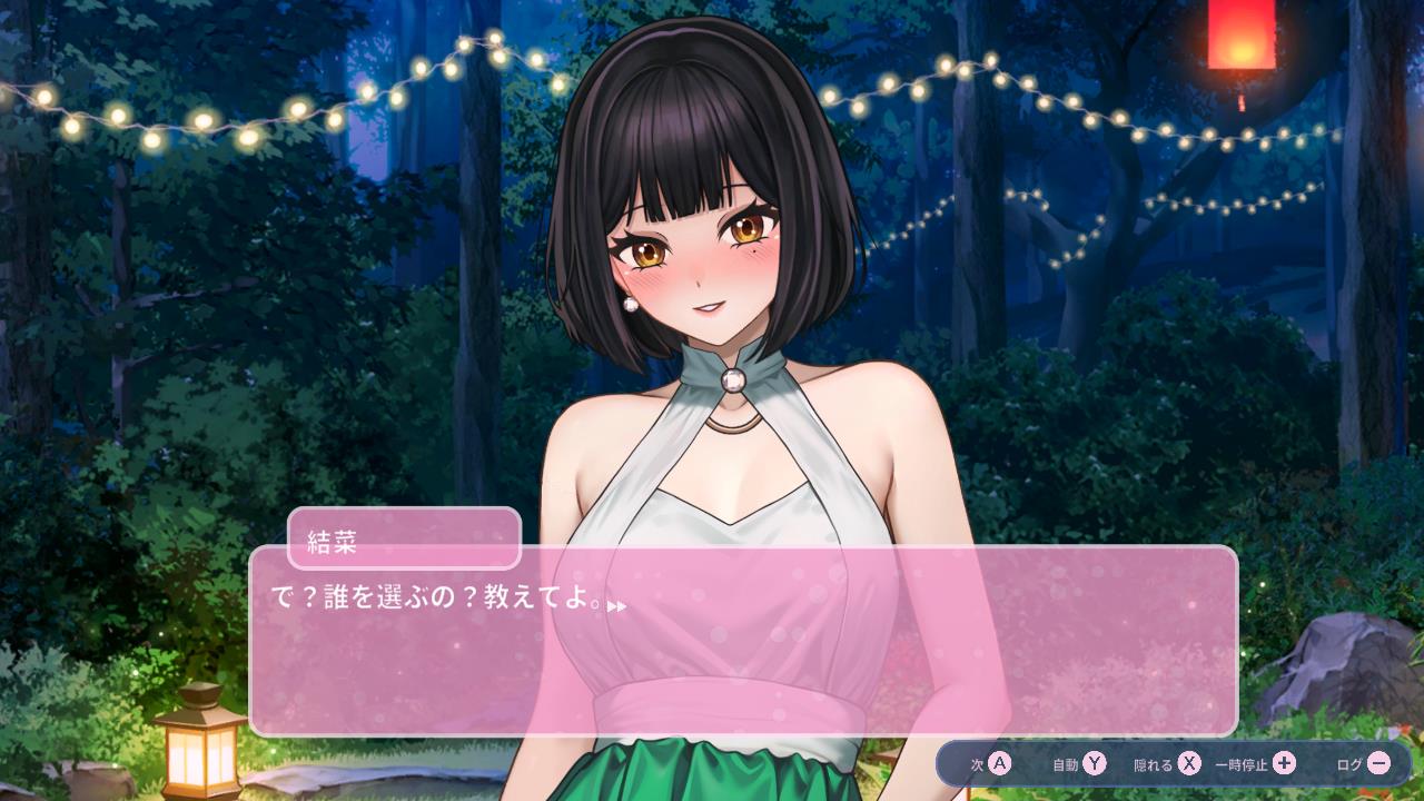 ラブエリュシオン 〜女神たちの秘島〜 温もりの波