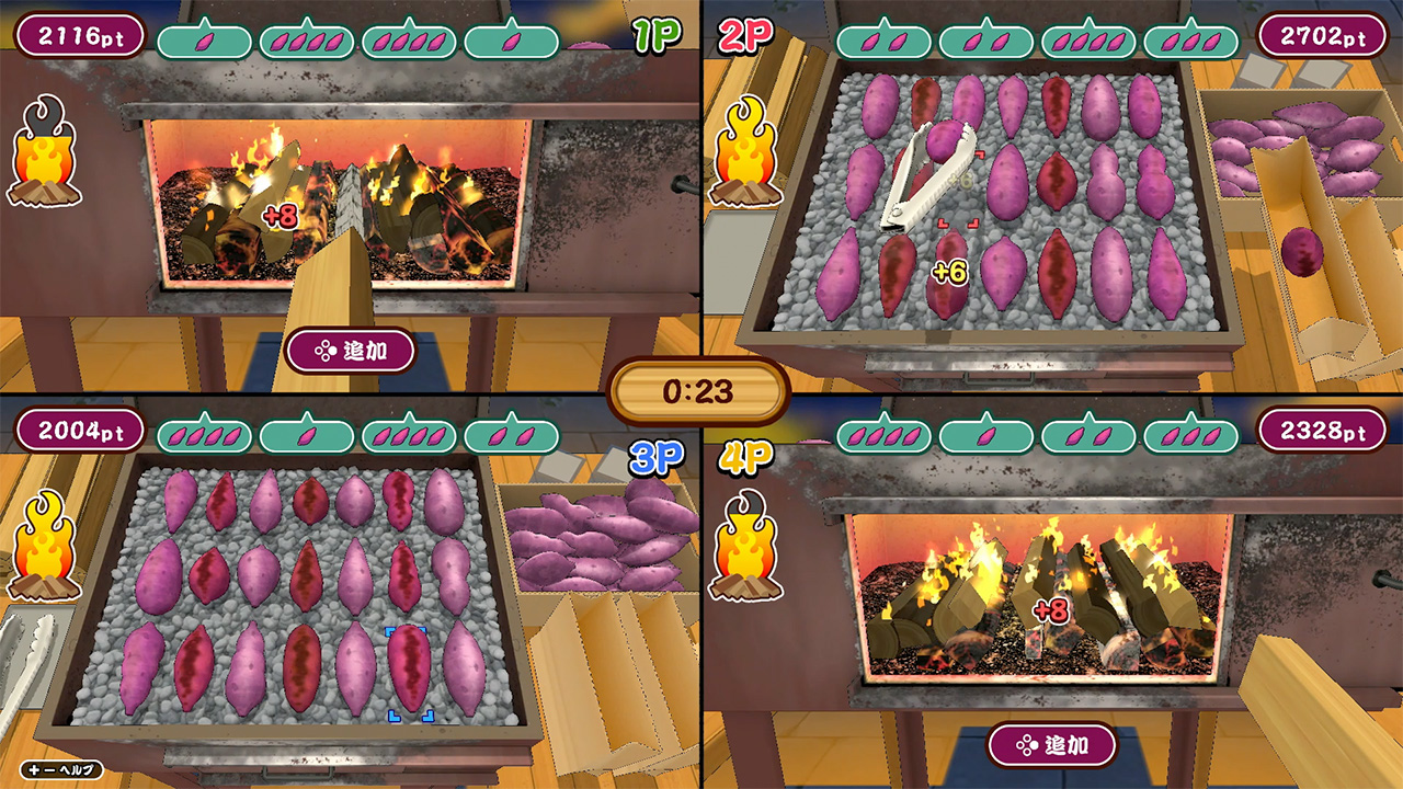 作って!焼きいも