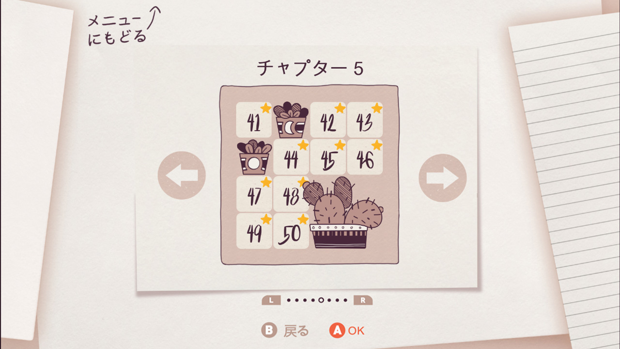 Dogs Organized Neatly