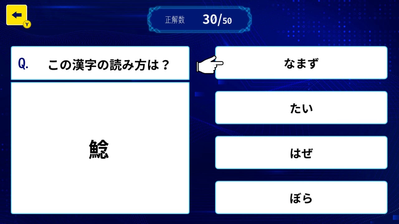 大人検定 知っているとスマート 漢字編ー読めたら一目置かれる！あなたの漢字力チェック ー