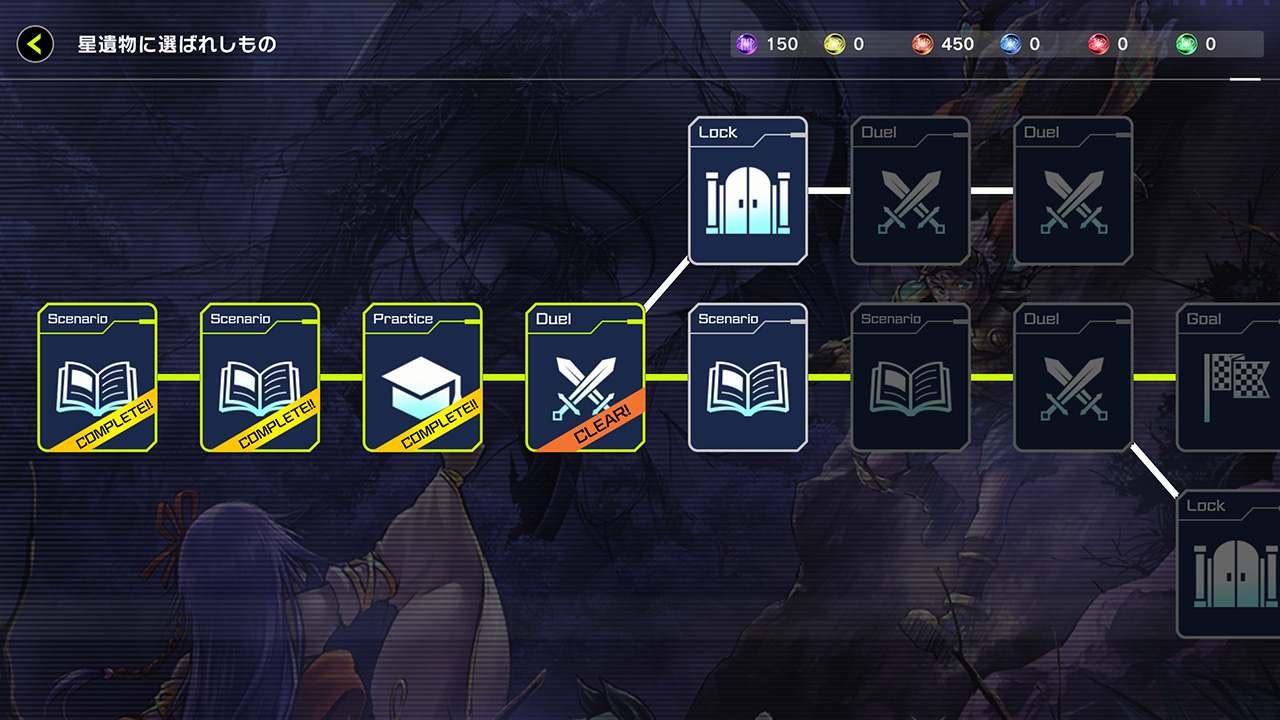 遊戯王 マスターデュエル