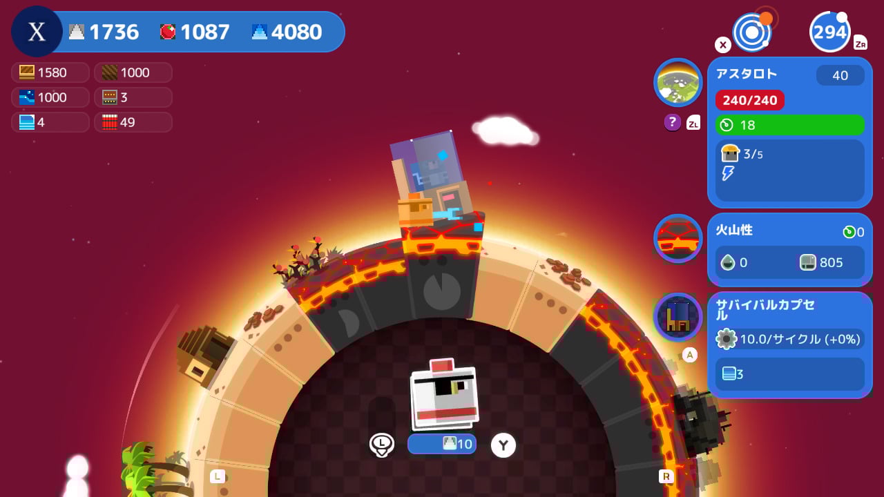 A Planet of Mine Mastermine Edition