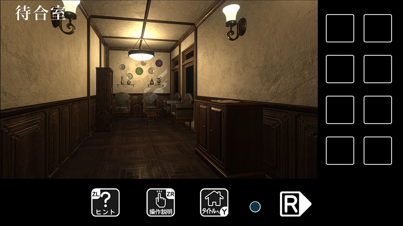 からくりホテルからの脱出