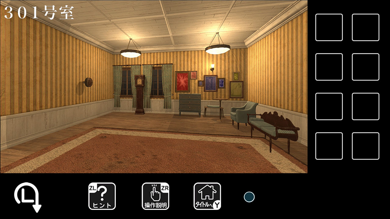 からくりホテルからの脱出