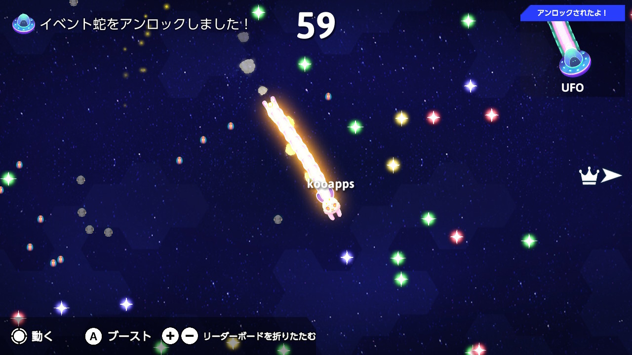 Snake.io + Live Event Pass