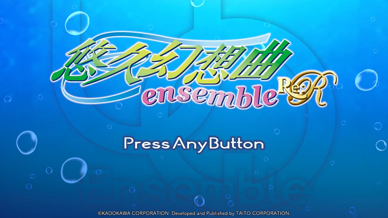 悠久幻想曲アンサンブルRe:R