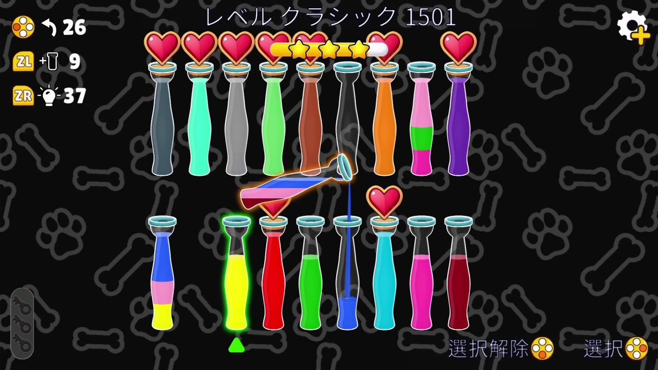 Color Water Sort - 色分けゲーム