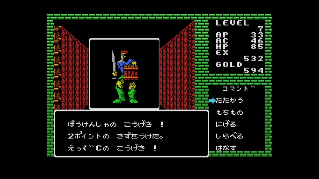 MSX ディープダンジョン 魔洞戦記 EGGコンソール ディープダンジョン 魔洞戦記 MSX | My Nintendo Store