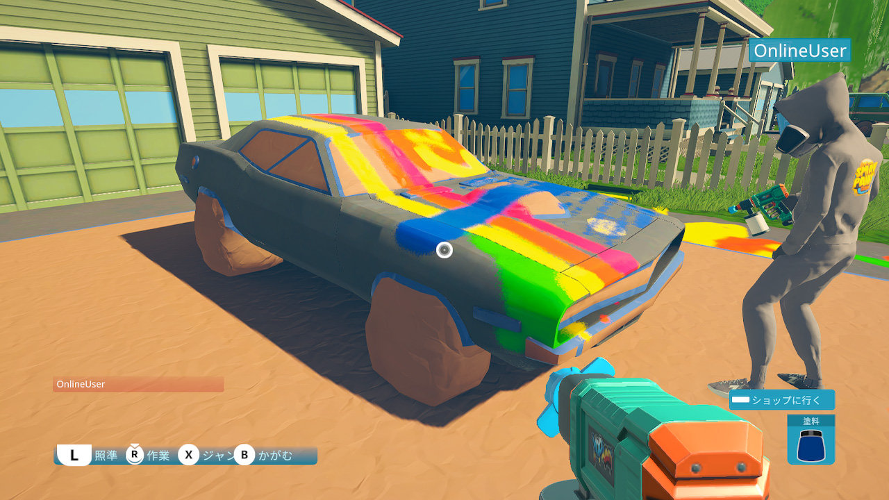 スプレイペイントシミュレーター