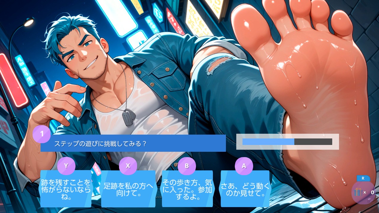 アニメ美脚ボーイズ：チャームハンタークエスト (Anime Feet Boys: The Charm Finder Quest) 