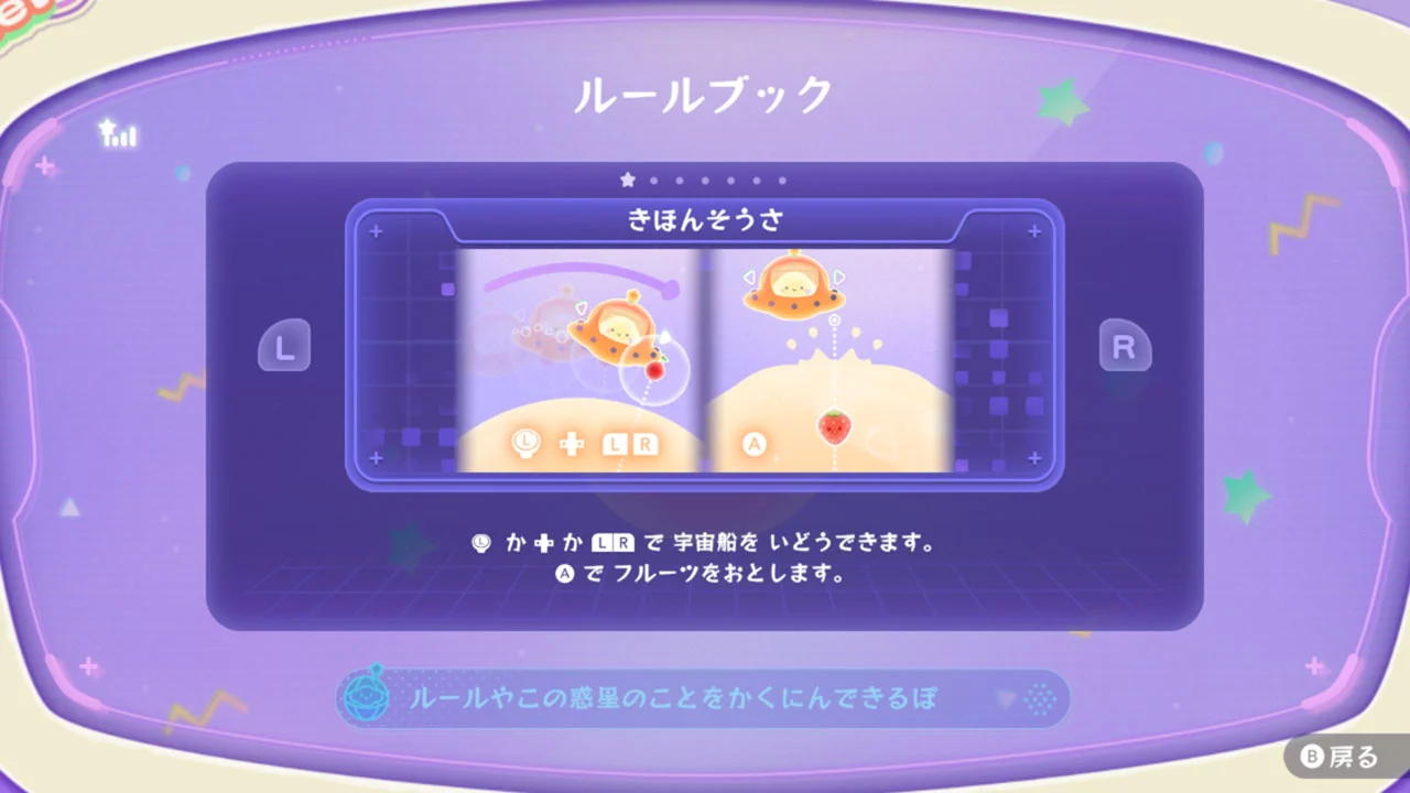 スイカゲーム ぷらねっと