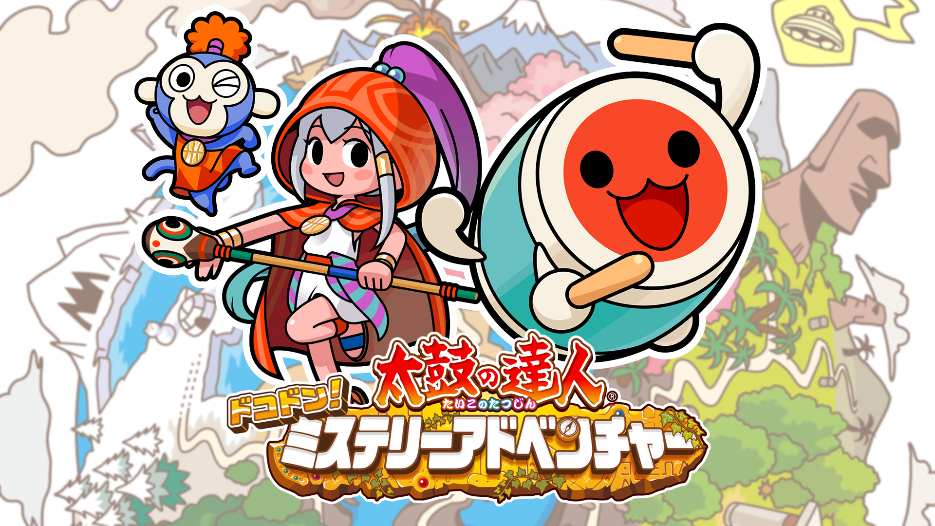 太鼓の達人 ドコドンミステリーアドベンチャー 太鼓の達人 ドコドン！ミステリーアドベンチャー（ドコどんRPGパック