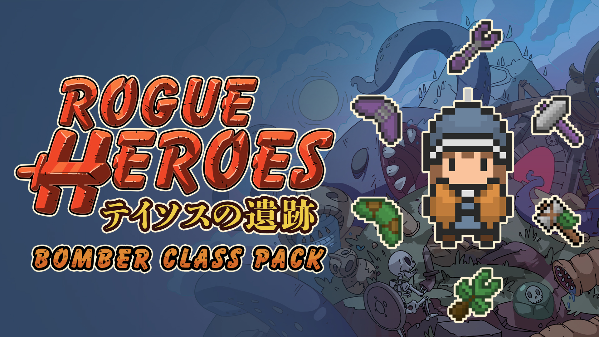 Rogue Heroes: テイソスの遺跡 | My Nintendo Store（マイニンテンドー
