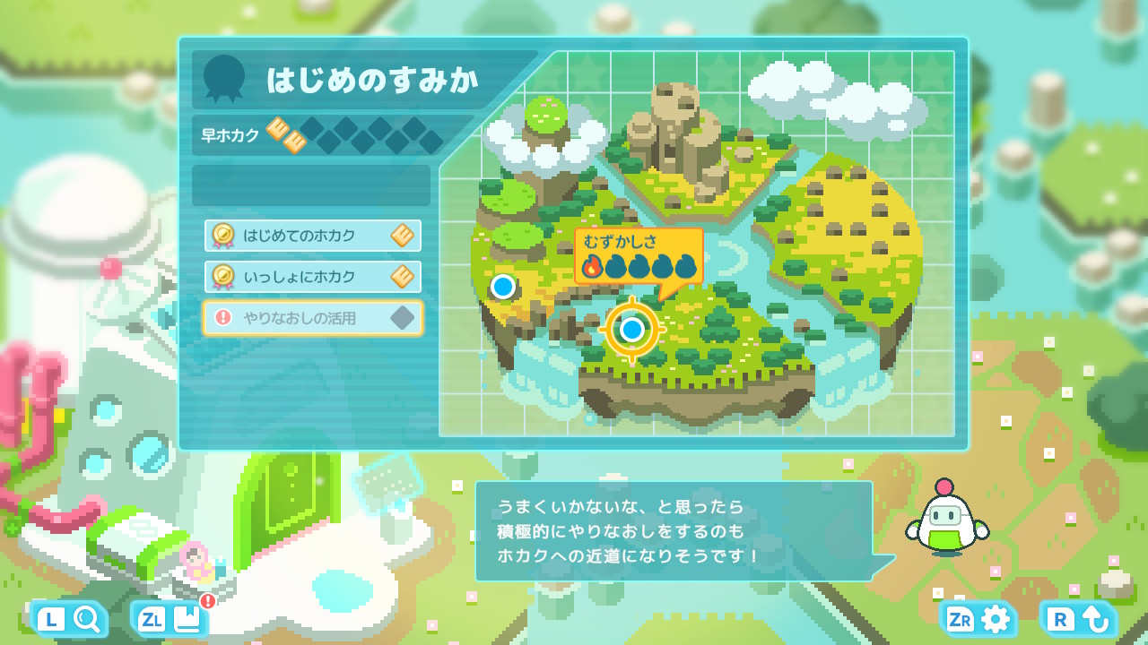 ふにまる - Fusion Animal -