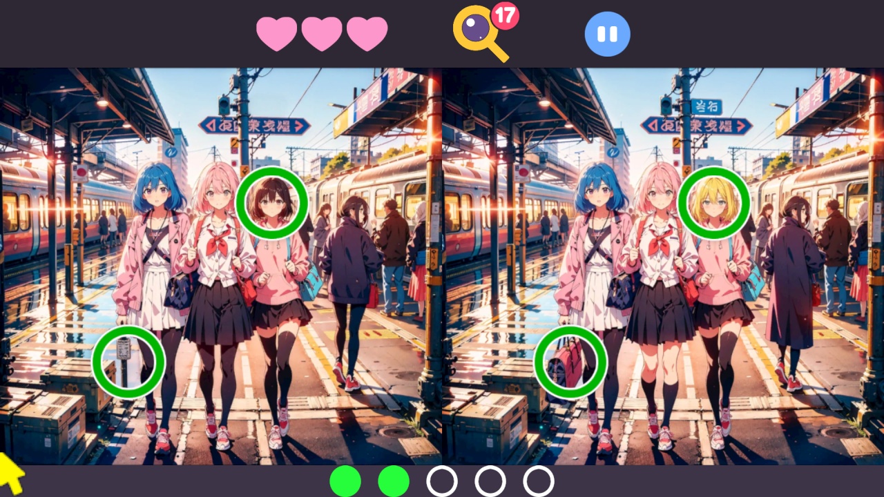 ラブリー間違い探し