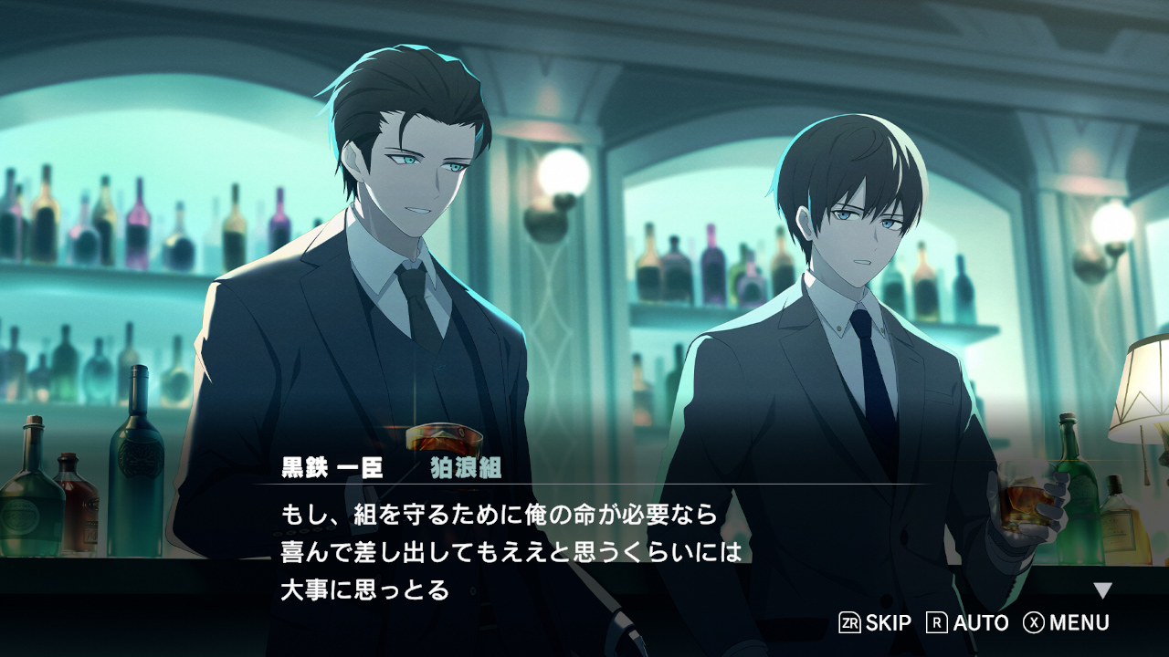  ROAD59 -新時代任侠特区- 摩天楼モノクロ抗争