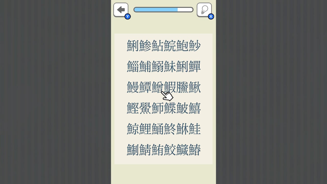 マグロはどこにいった？ー家族でワイワイ！かくれたマグロをみつけよう！ー