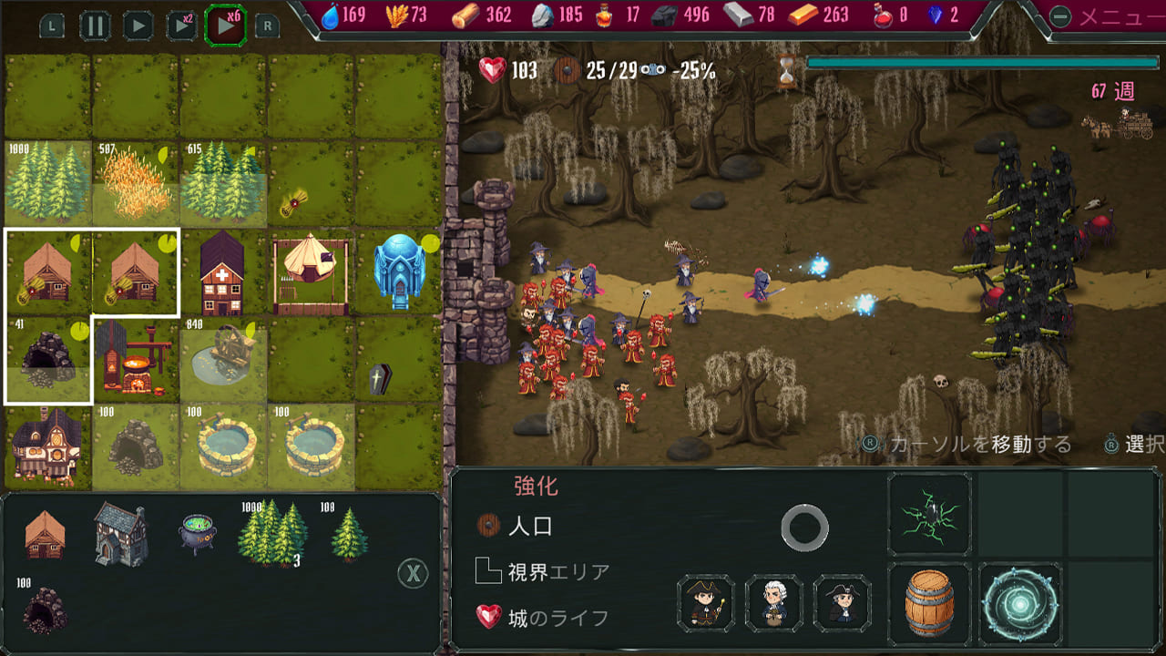 ロイヤル・ウォッチ:王座の責務 (Royal Watch: The Throne's Duty)