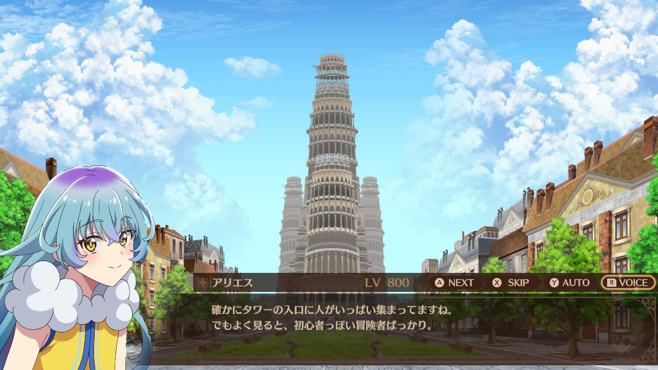 野生のラスボスが現れた！～黒翼のサバイバー～