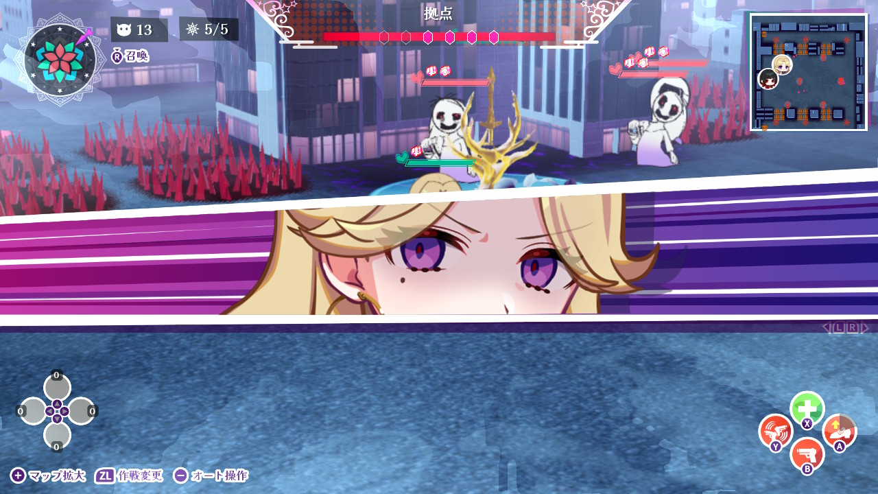 ぎるぐる　GiLGuL