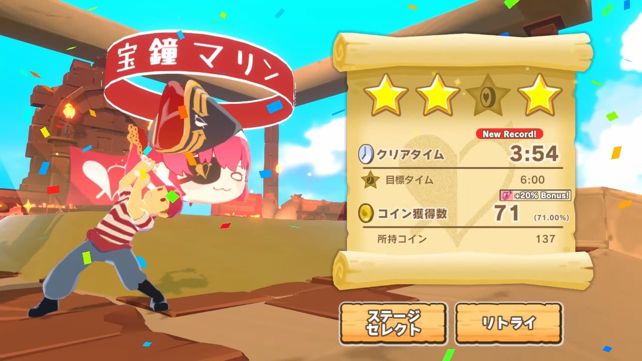 ホロライブごろごろマウンテンDX