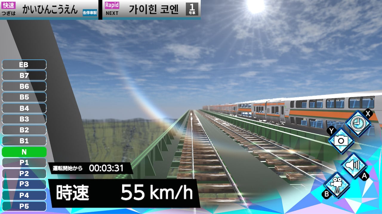 トレインプラス2 快速vs新快速