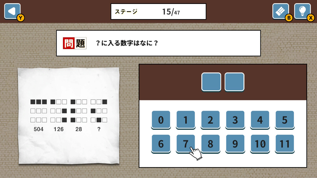 名探偵からの挑戦状ー脳トレクイズで事件解決脳活ナゾトキ推理ミステリーー