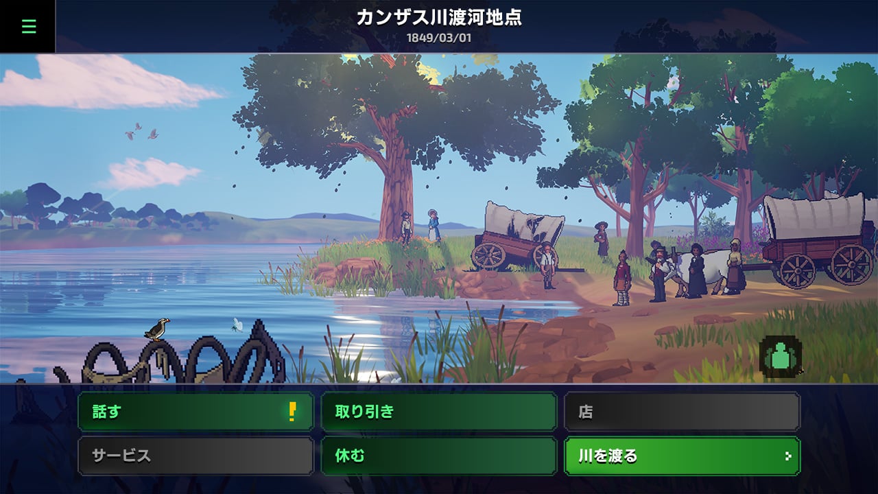 エクスプローラーズエディション:『The Oregon Trail』&『カルメン・サンディエゴ』バンドル