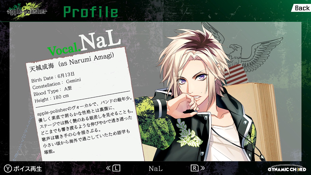 DYNAMIC CHORD feat.apple-polisher Remaster edition