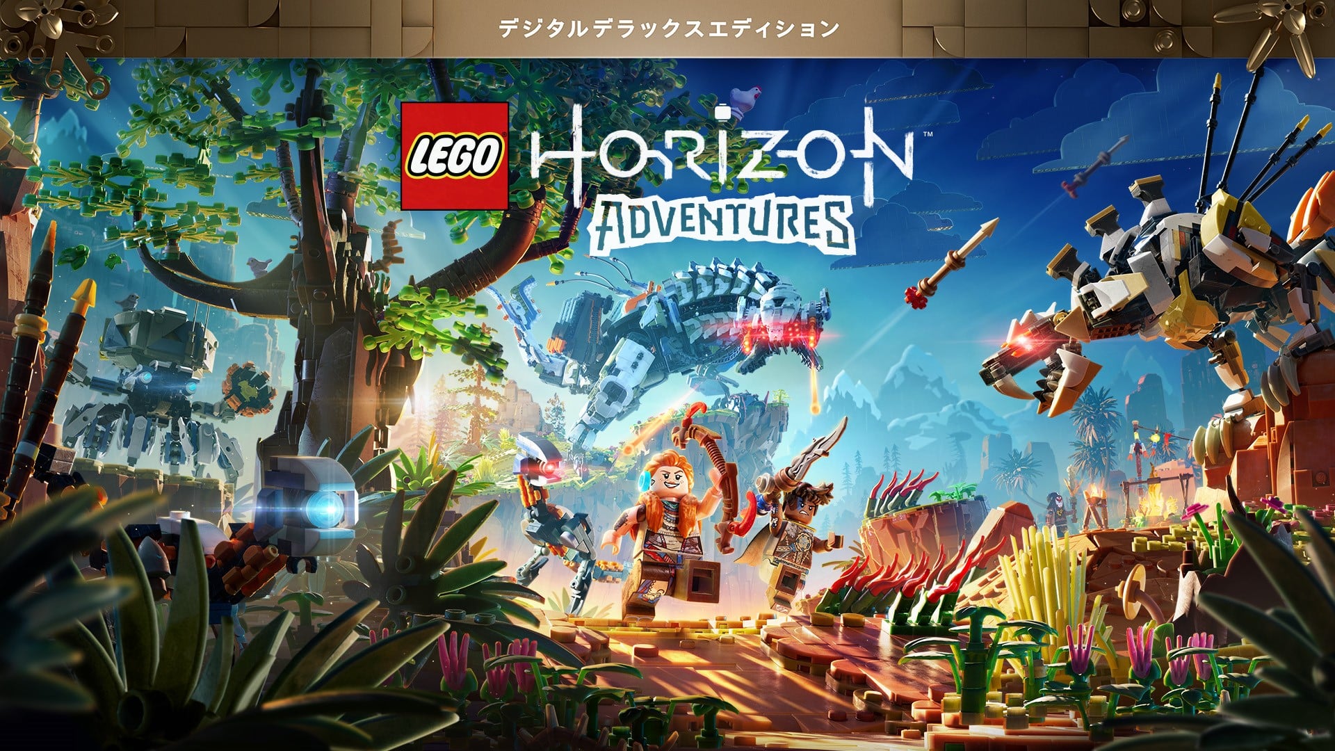LEGO® ホライゾン アドベンチャー | Nintendo Store