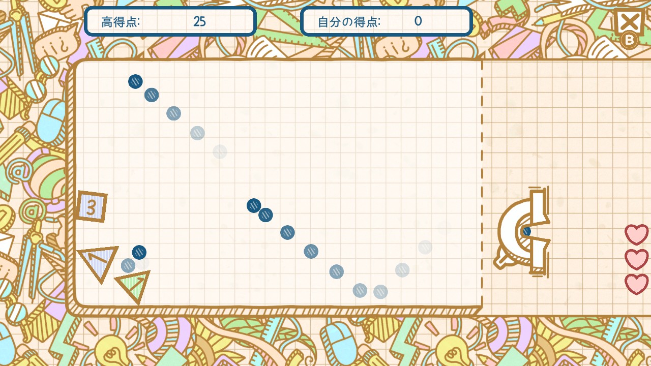 ジオメトリーシューター (Geometry Shooter)