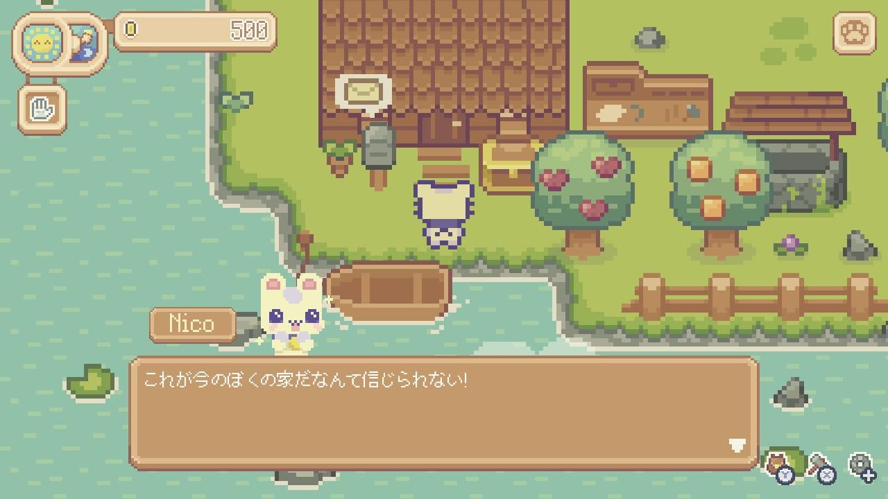 めばえの谷 サマーエディション