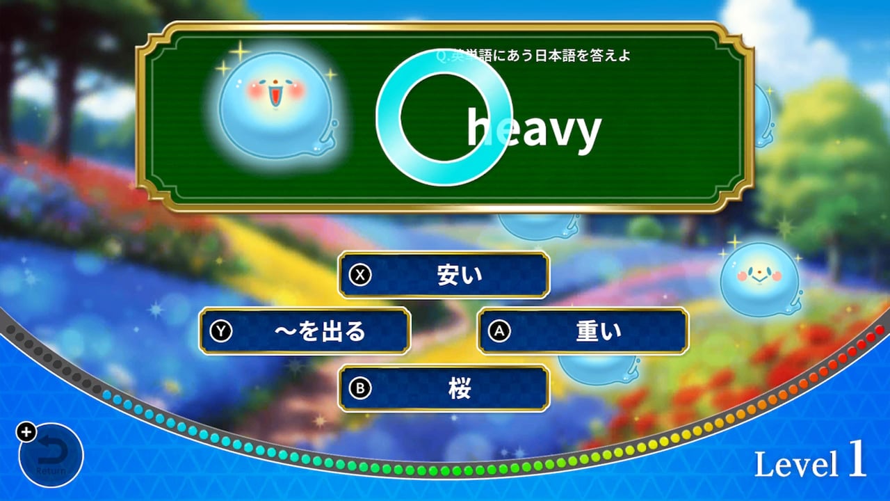 ぐるたん 中学英単語