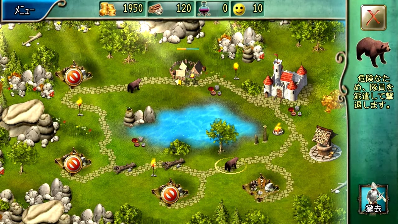 キングダム・テイルズ