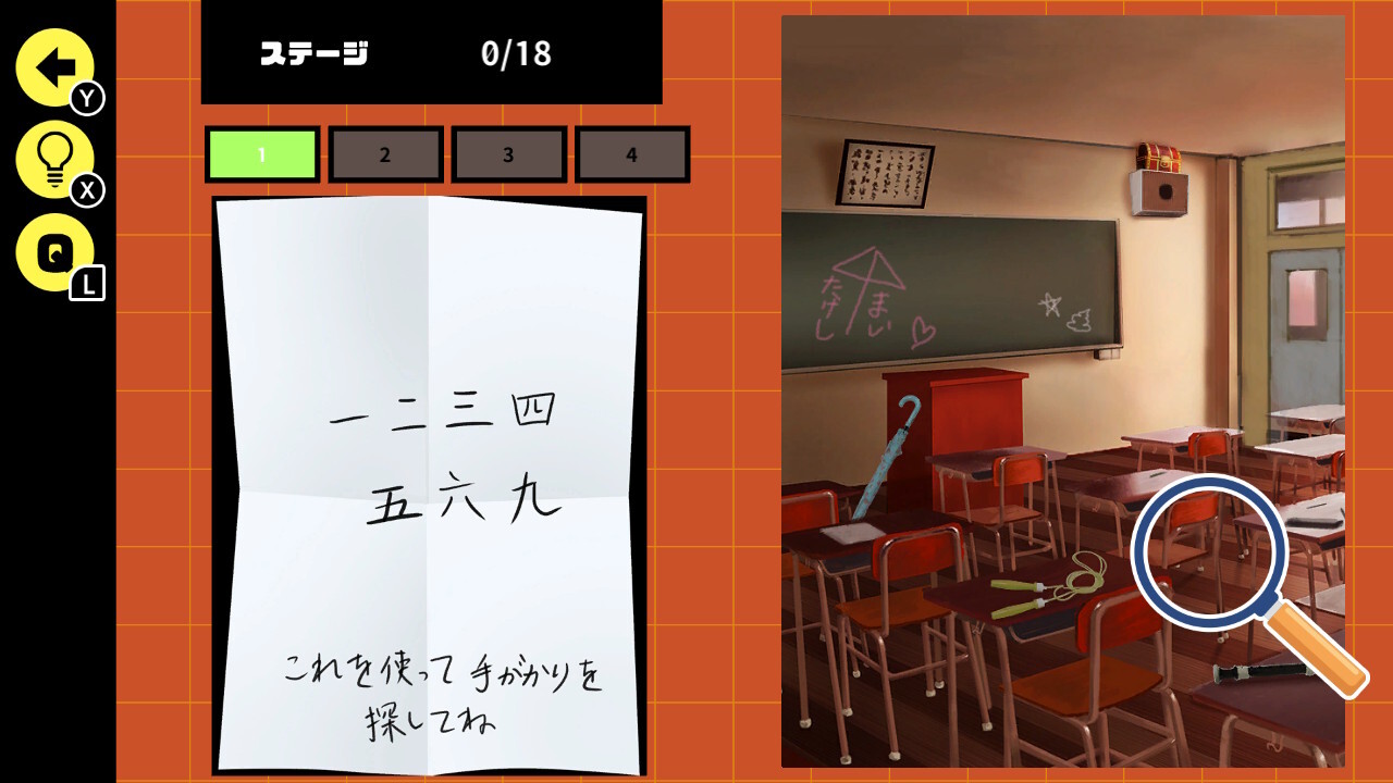 3分間脱出ゲームー謎解き×頭の体操！推理・直感力が試される頭脳系ゲームー