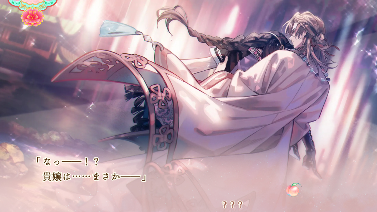 マツリカの炯 天命華燭伝 Switch Amazon.co.jp: 【Switch】マツリカの炯-kEi- 天命華燭伝 : ゲーム