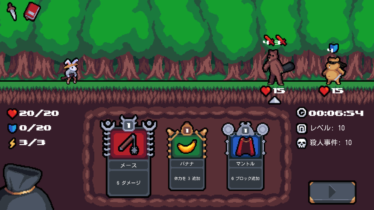 ラビットサムライ