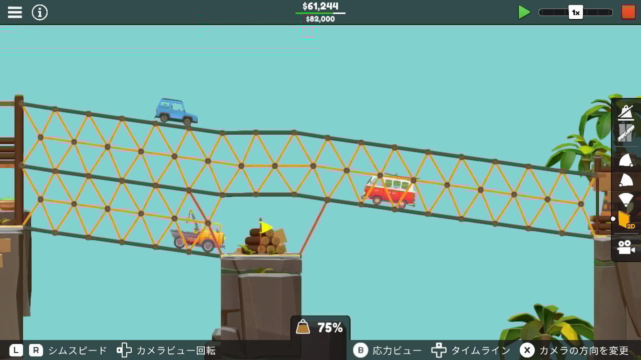 Poly Bridge 3
