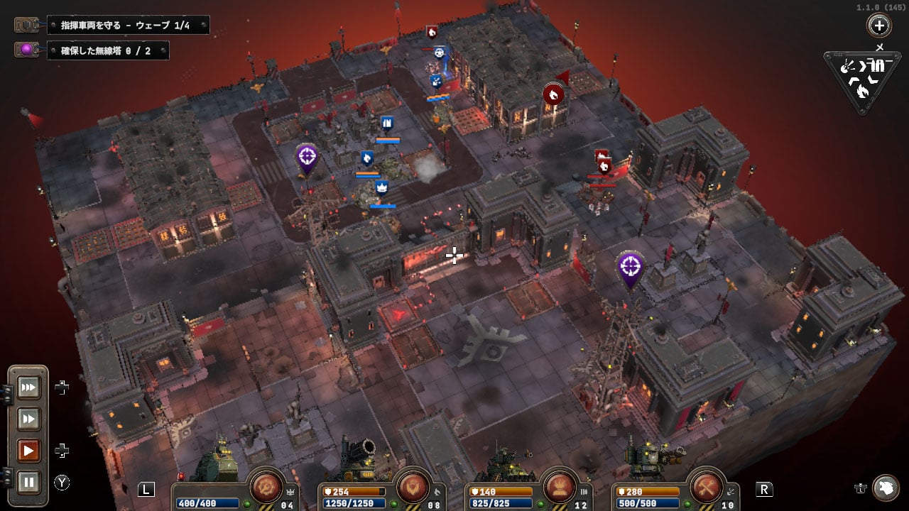 Grit and Valor - 1949