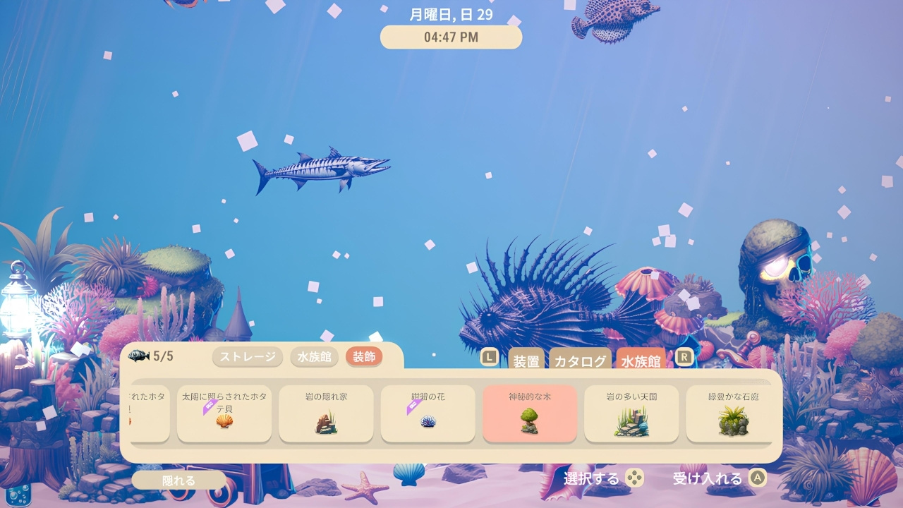 Fishing Valley: DLCコレクション