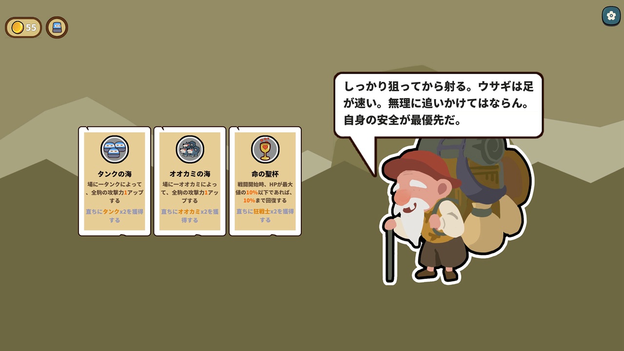 ラッキーハンター Lucky Hunter