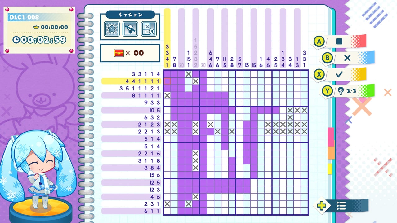 追加コンテンツ「雪ミク スカイタウン」