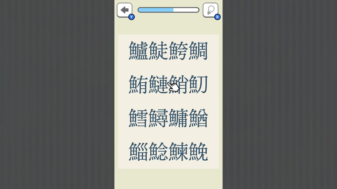 マグロはどこにいった？ー家族でワイワイ！かくれたマグロをみつけよう！ー