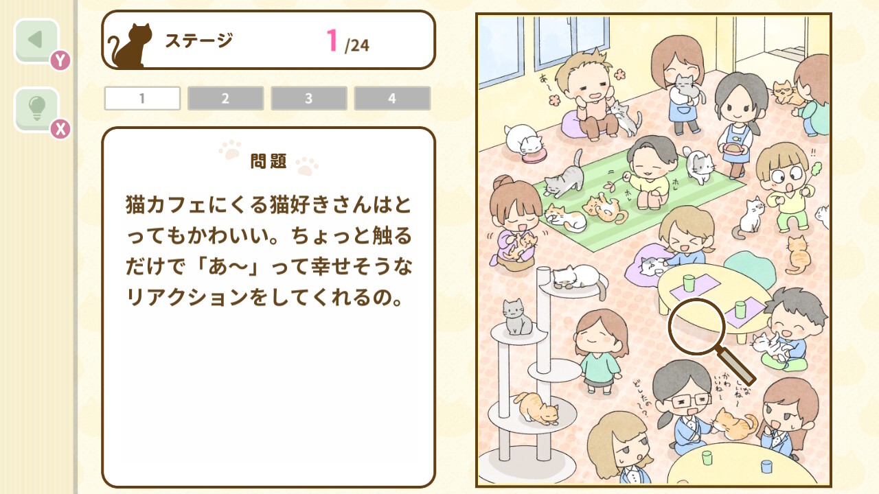  猫好きあるあるー猫との暮らし共感ネタ満載！ゆるふわ猫好きIQテストー