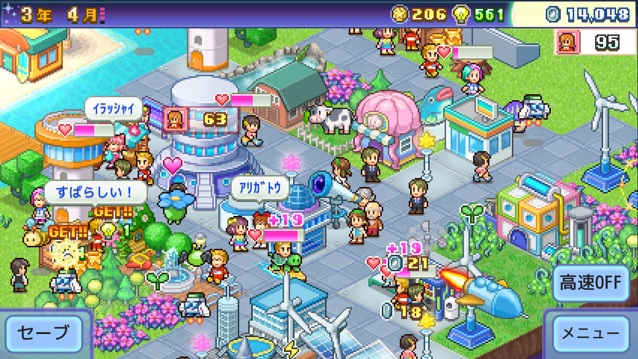 探検パイロット惑星