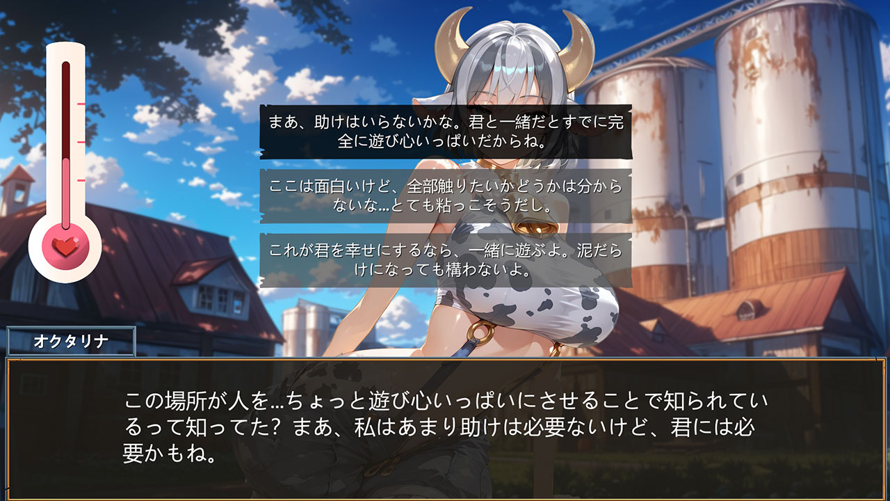 恋愛変身ファーム：美少女育成シミュレーション (Farm Love Legend: Transform your Animals into Anime Girls)