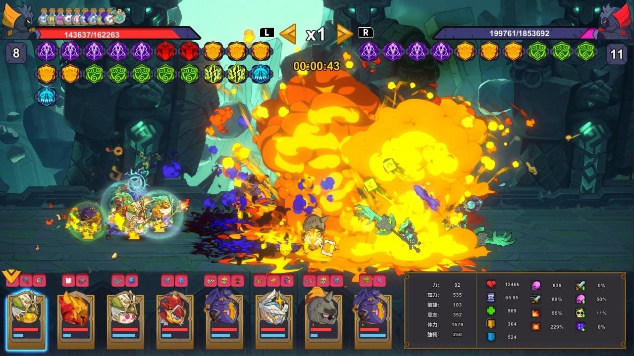 魔法書アウトチェス